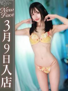 天音ひな【極上のおも...