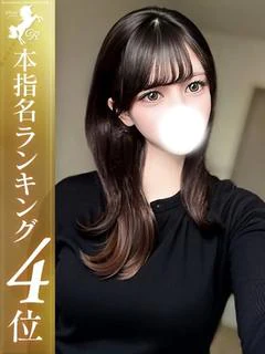 結川みおん【18歳ハーフJD】