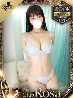 一条あおい【輝く笑顔に即沼り】