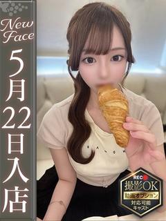 神崎みくる【可愛らしさ全開】