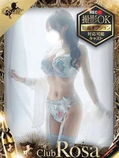 青葉れむ【可愛さ限界突破】