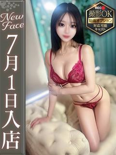 蓮見せりは【Ｄキス大好き学生】