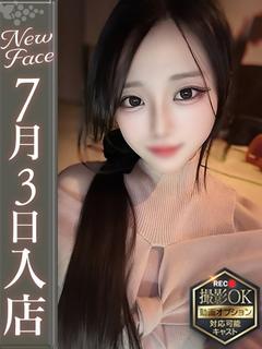 夢咲みこ【絶倫変態のFカップ】