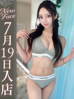美月りりか【最高峰ハーフ美女】