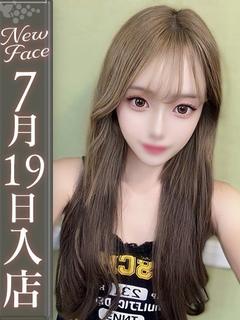 成瀬はづき【距離が近すぎる♡】