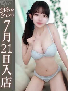 高橋のどか【グレートなG乳】