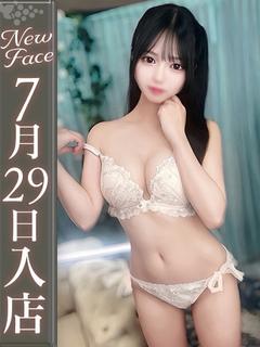 白峰もえ【未経験の黒髪大学生】