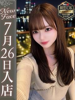 花白ゆん【爆濡れ美女降臨】