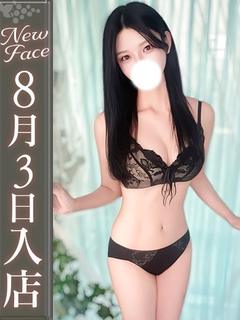 泉こころ【19歳経験極浅美女！】