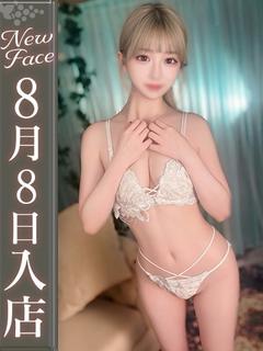 椿ゆらの【美白美肌の天使】