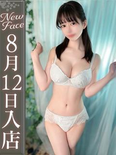 音羽つきの【🐋爆乳H乳保育士】
