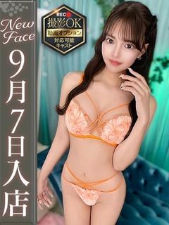 木実そら【規格外ハーフ美女】