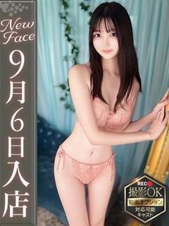 姫坂れいか【清楚系爆美女♡】