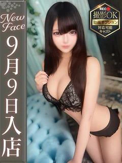 茜いぶ【ガチ18歳！現役JD♡】