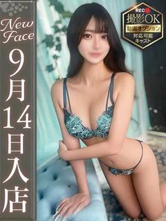 葵うた