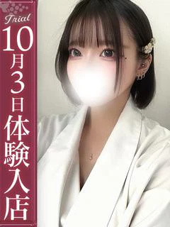 月宮みれい【極レベルの完成形】