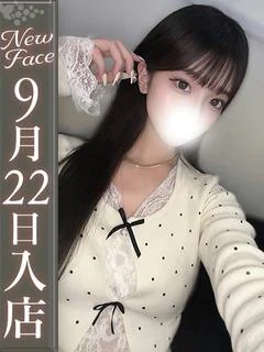 花園ももな【最強スタイル◎】