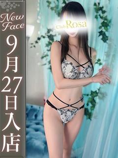 柏木ひめか【スーパーモデル級】