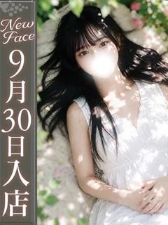 柚木ゆず