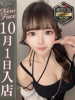 西園寺まや【極上スタイルG乳】