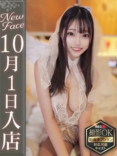 青空つくし【NEWカワG乳学生】