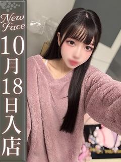 白川りんか【無敵の18歳未経験】
