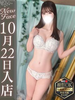 姫乃ゆらの【異次元スタイル】