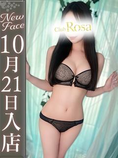 三澄なつき【19歳現役大生】