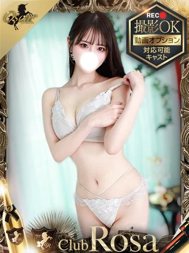 綾瀬まりあ