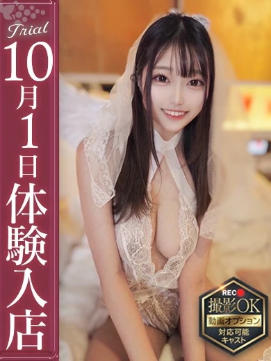 水樹つくし