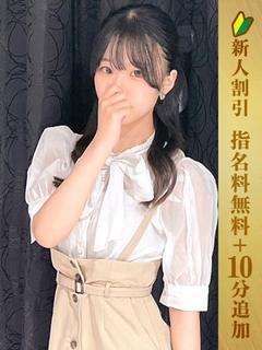 百合宮はく