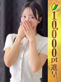 真鍋おとは