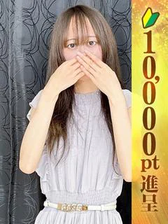 平河ゆずは