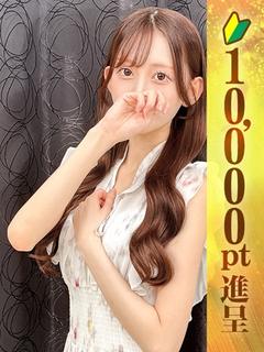 神楽さつき