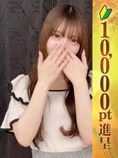 青空まや