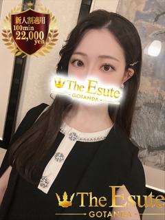あおい