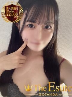 れむ
