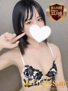 さら