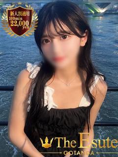 かりな