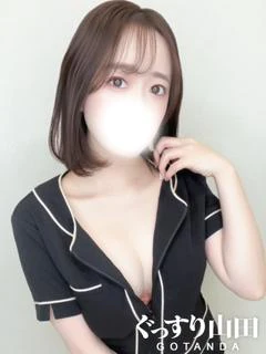 るな