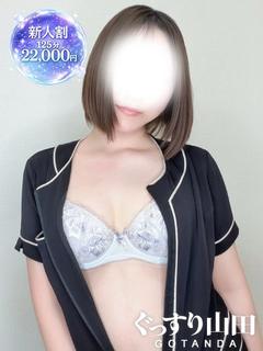 さきな