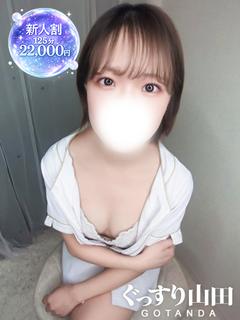 めい