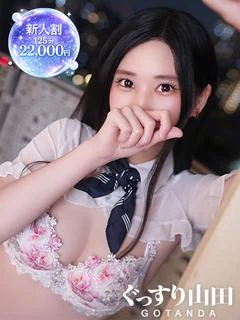れいな