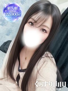 みおん