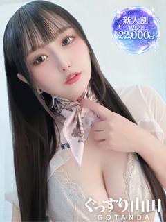 おんぷ