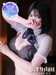あやな