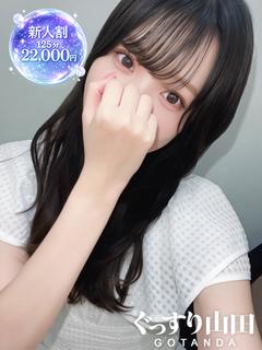 ひかり