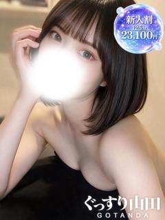 もな