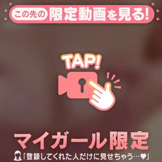 期間限定です🍀