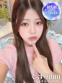 るな